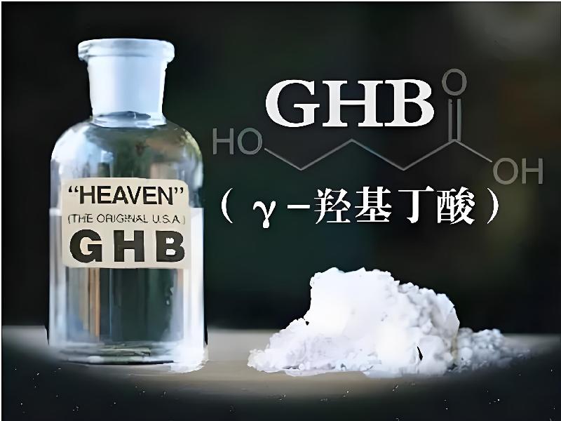 催迷催药4014-gBK0型号